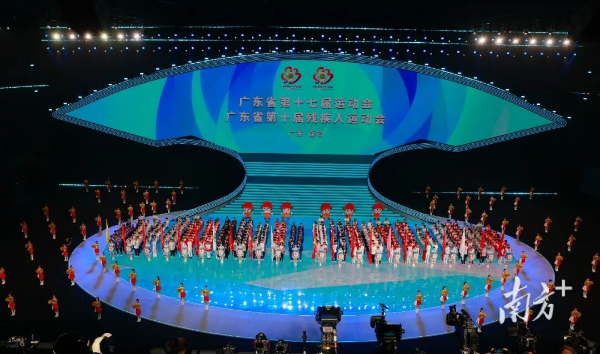 广东省运会暨省残运会开幕