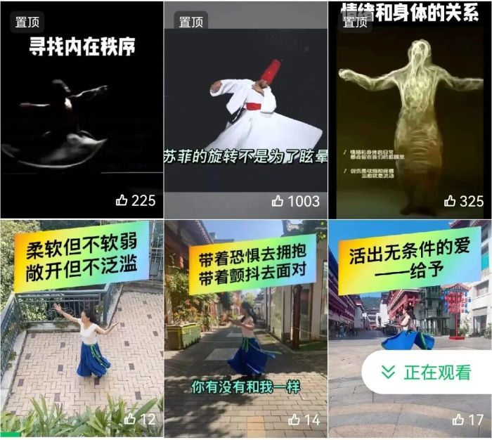 部分学员视频号作品截图