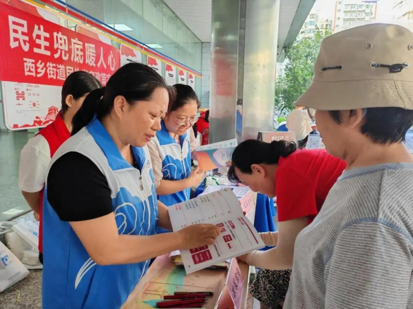 民生兜底政策专场宣传活动现场