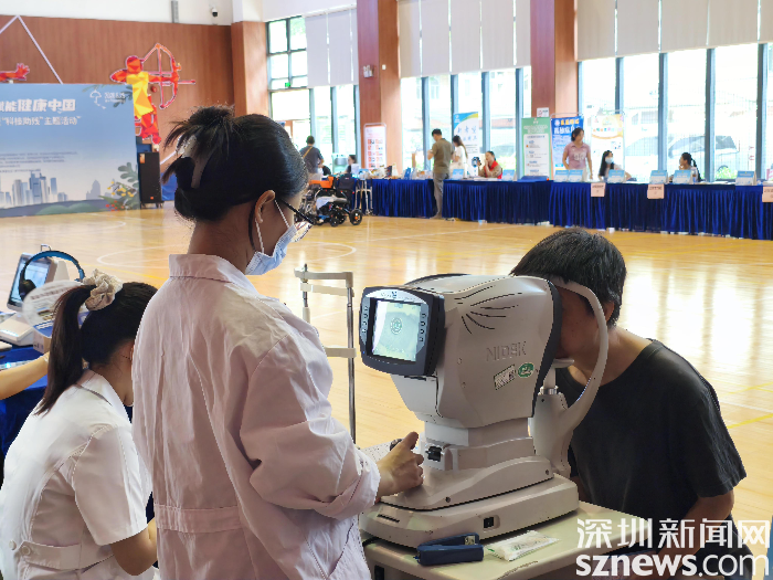 视听健康评估服务