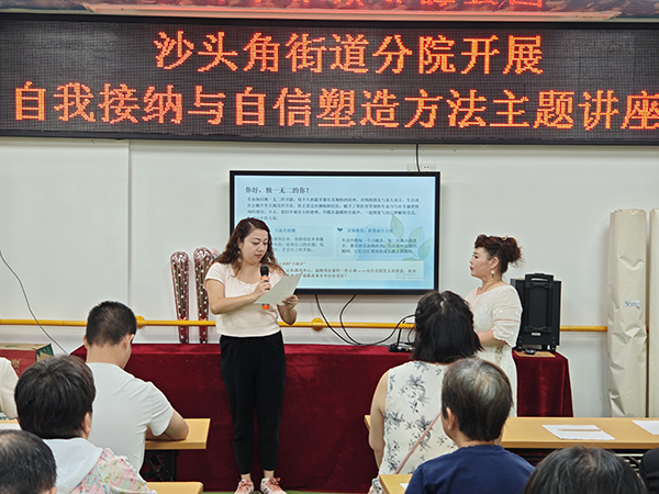 现场提问解答