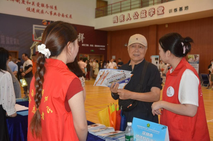 残疾人综合业务一站式咨询