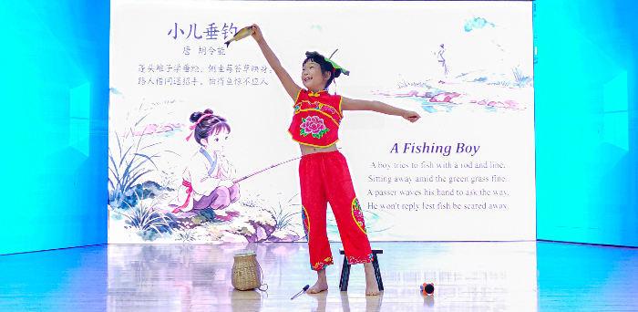 演绎朗诵《小儿垂钓》
