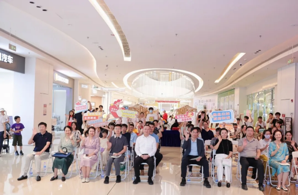 深圳市举办第十个残疾预防日主题宣教活动合影