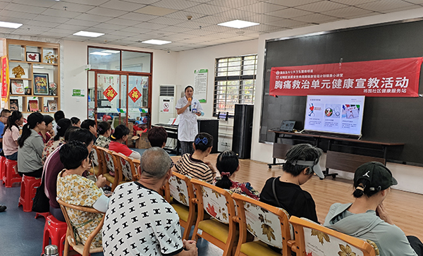 社康医护人员为大家做胸痛预防救治健康宣教