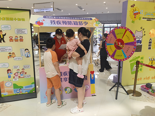 残疾预防知多少