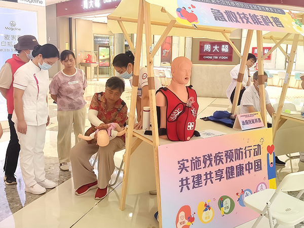 急救技能培训