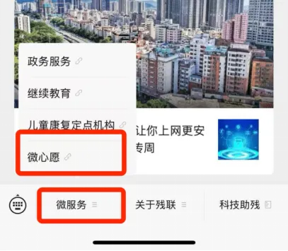 活动报名入口