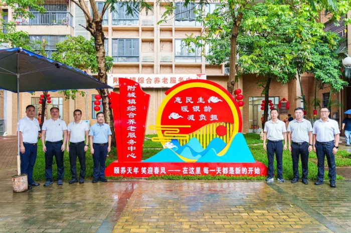 研讨会议合影