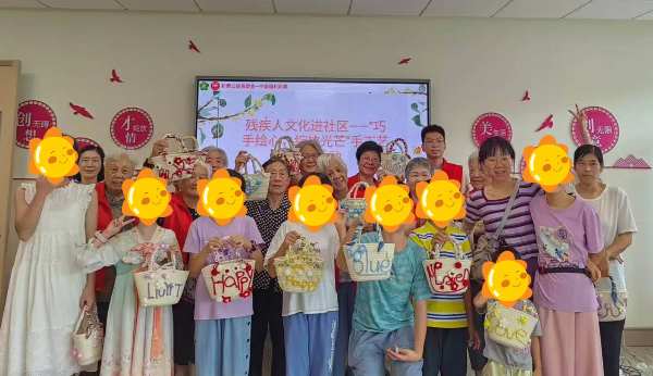 活动合照