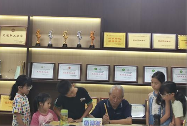 毛笔书法课