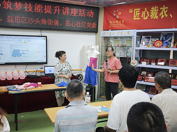 残疾人现场分享学习感受