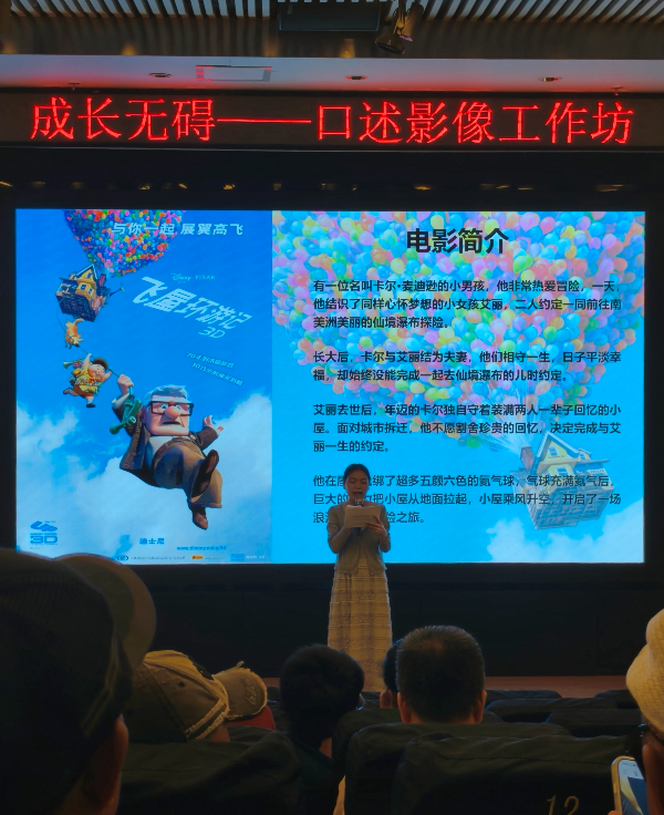 活动现场