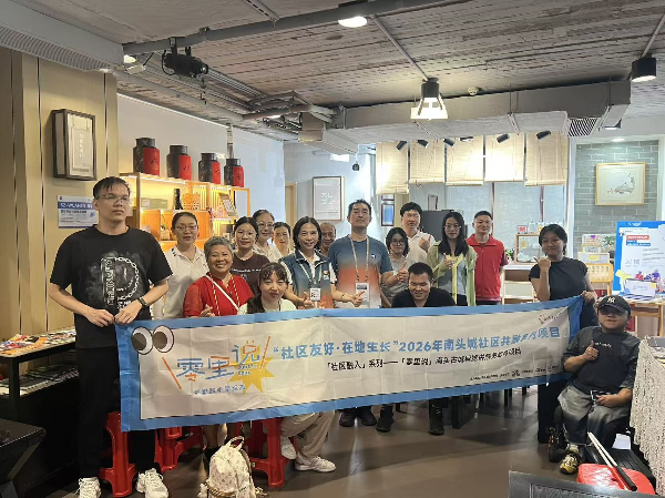 “零里说”南头古城导览讲解员培育项目诚邀残疾人体验无障碍环境建设