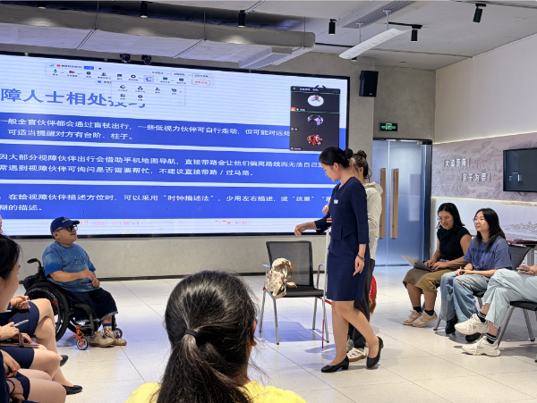 “零里说”南头古城导览讲解员培育项目无障碍服务培训