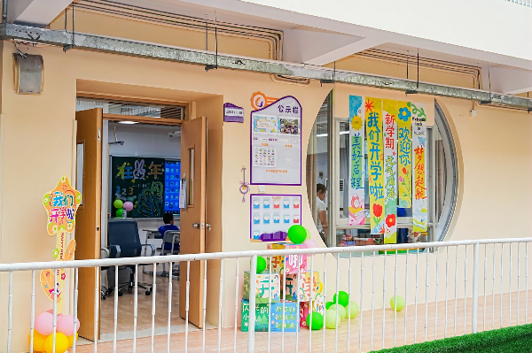 深圳市龙岗区特殊教育学校中心城校区校内环境