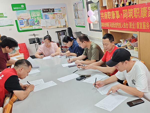 填写意见反馈表