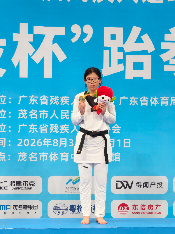 李笑宇获得跆拳道项目女子67公斤KP60赛事金牌