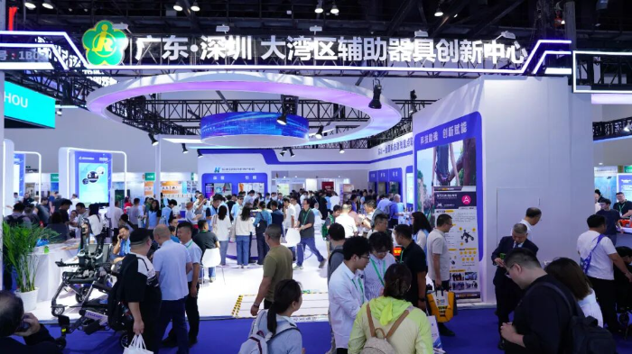 广东深圳