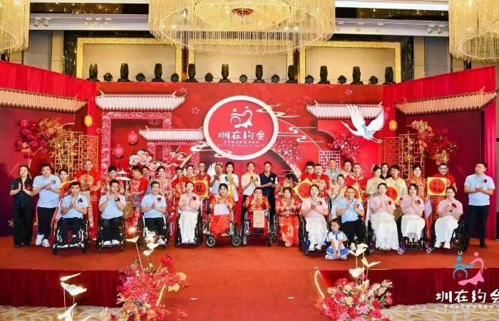 为残疾人举行集体婚礼