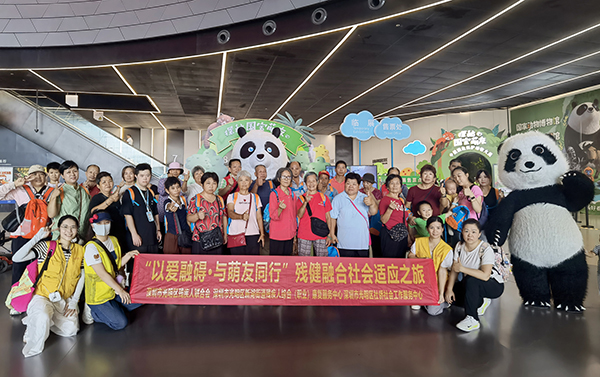 融合之旅圆满成行