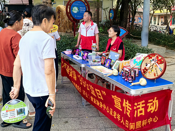 义卖现场