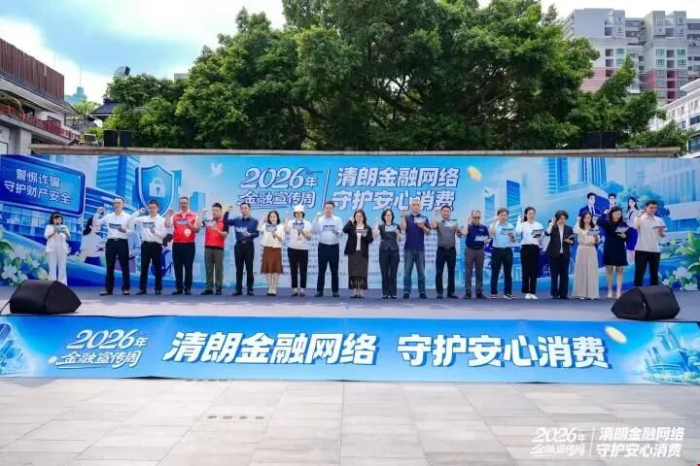 集体宣誓