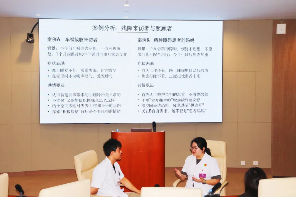 活动现场
