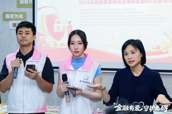 活动现场手语同步翻译