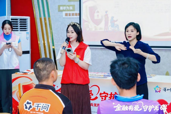 活动现场手语同步翻译