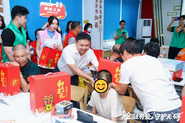 活动现场