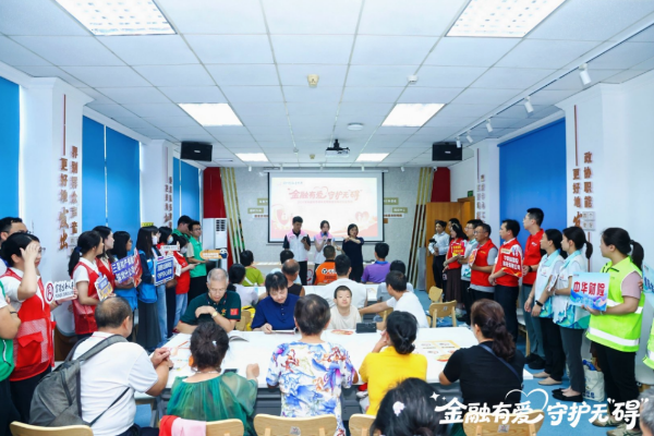 活动现场