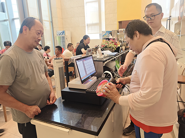 便利店收银实操