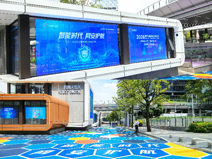 户外室内密集投放