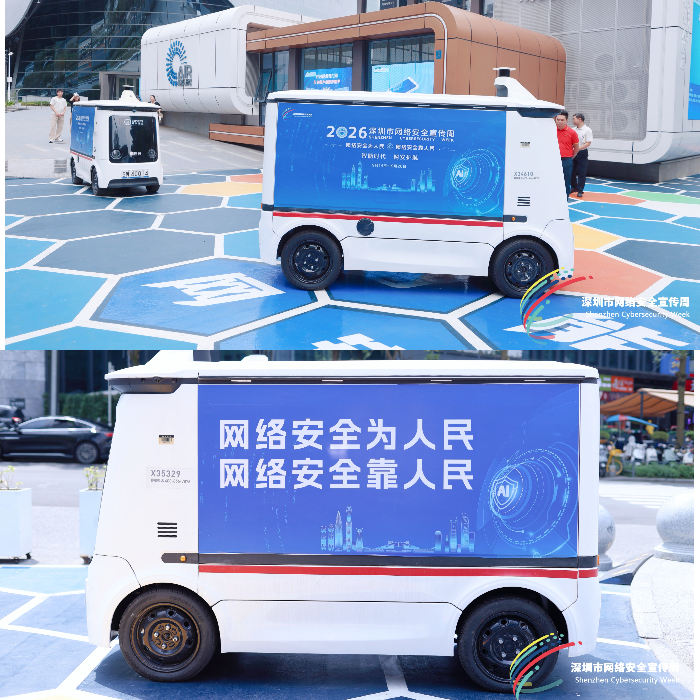 无人车巡逻宣传
