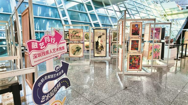 “融艺·同行”深圳残疾人艺术雅集设于深圳机场到达大厅。