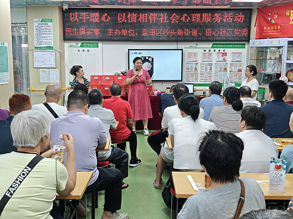 现场分享