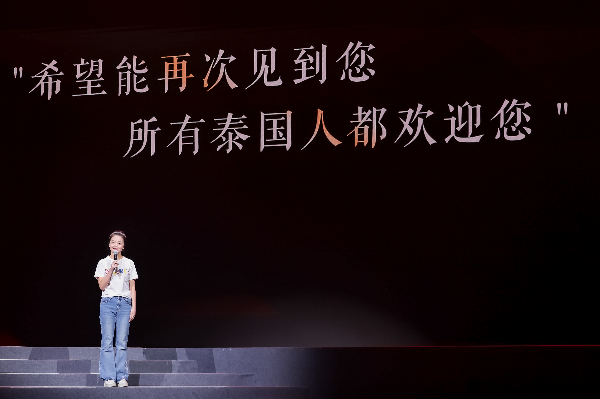 香港中文大学（深圳）大三学生杨嘉文也分享了自己的支教志愿经历