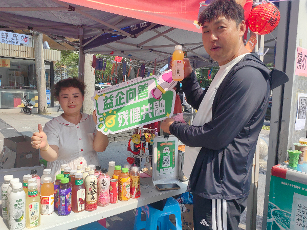义卖现场