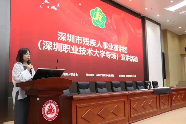 活动现场