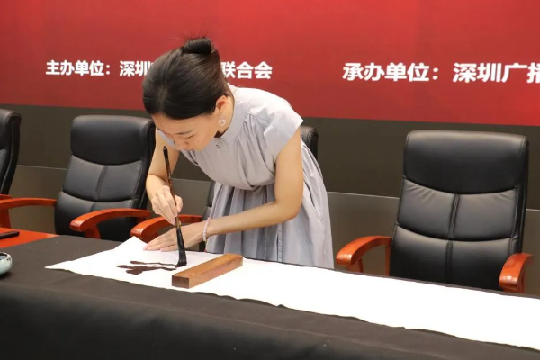 兰然现场书写寄语