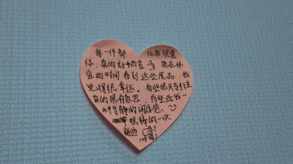 旅客在机场展区留下互动留言