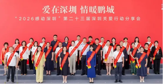 活动现场
