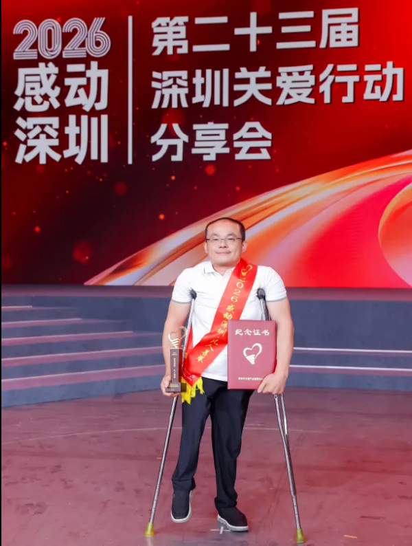 孙在良在活动现场领荣誉证书