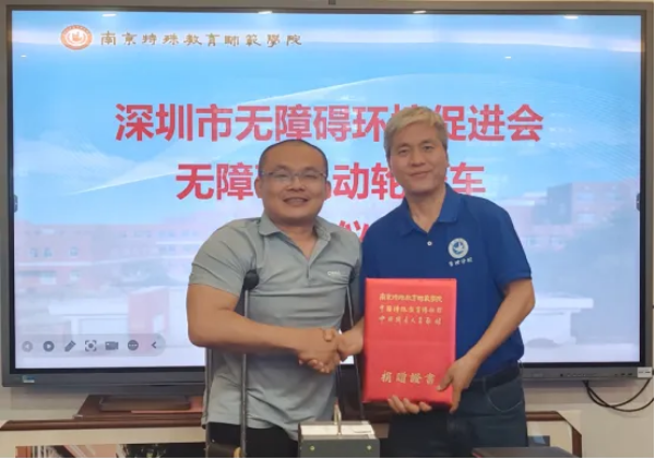 孙在良推动无障碍环境建设
