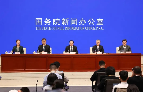 国务院新闻办公室举行“开局起步‘十五五’”系列主题新闻发布会