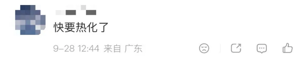 网友评价快要热化了