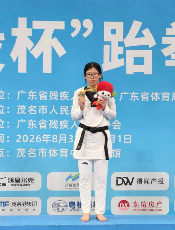 残疾人运动员站在领奖台