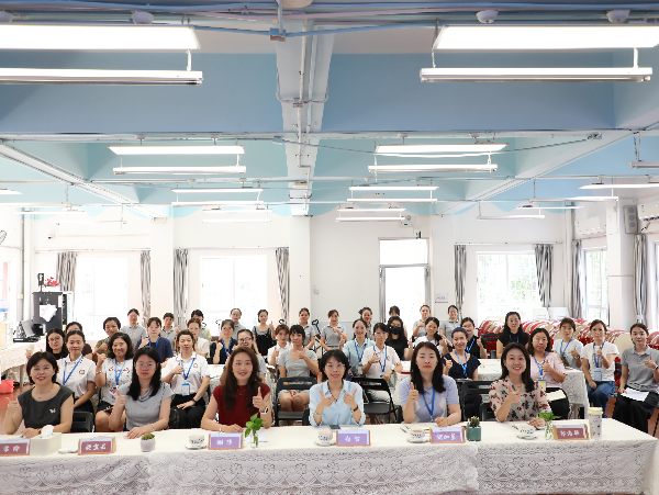 第四场学习与交流活动（南山区育才第四幼儿园）