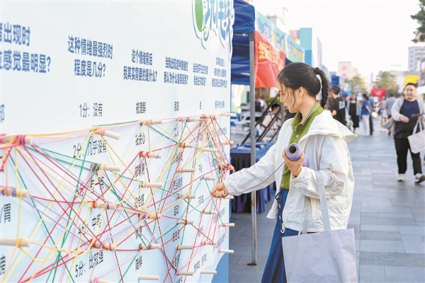 居民玩游戏,促进自我情绪觉察和表达